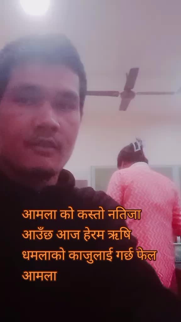 @वीर गोर्खाली