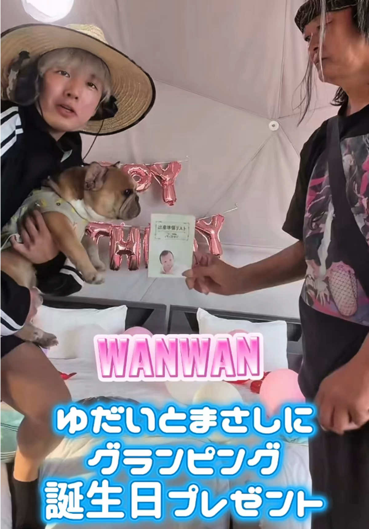 @真希は覚醒中