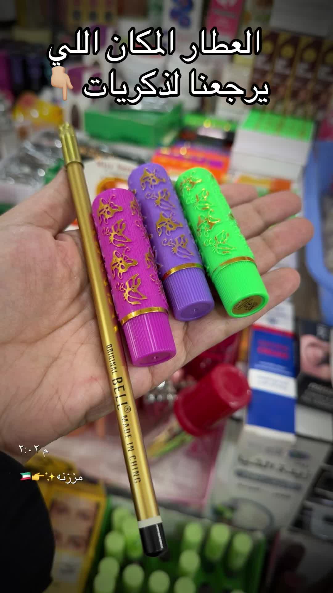 @مزززنه 🌧️✨🇰🇼🫶🏼👉🏻