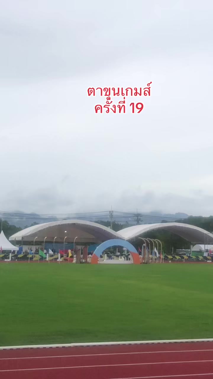 @ครูกิ่งดาว88