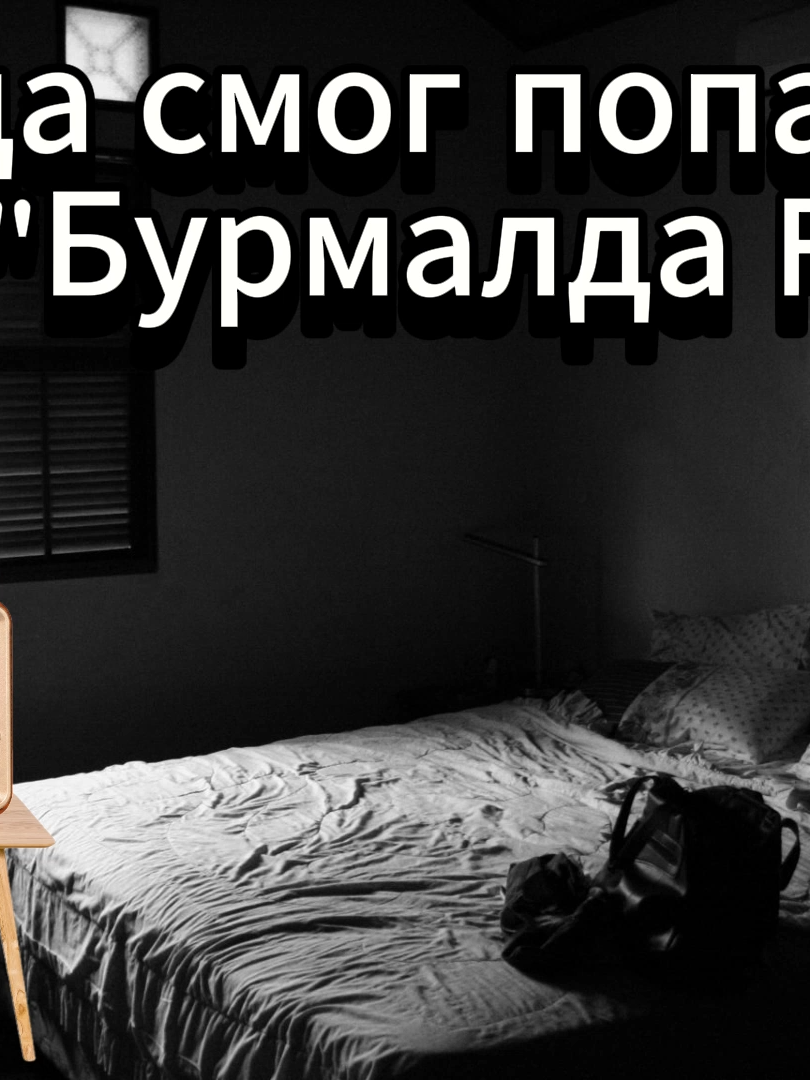 @Pisha3