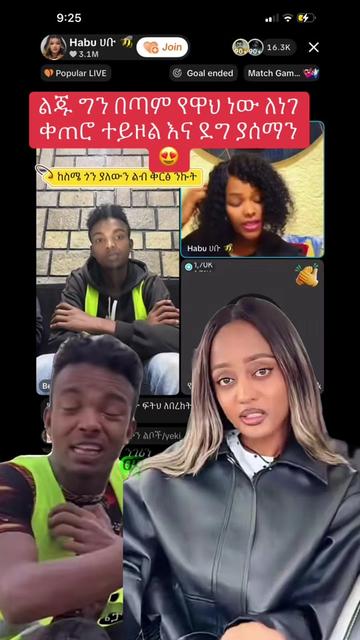 @ማሂ 🤎Recorder⚡️
