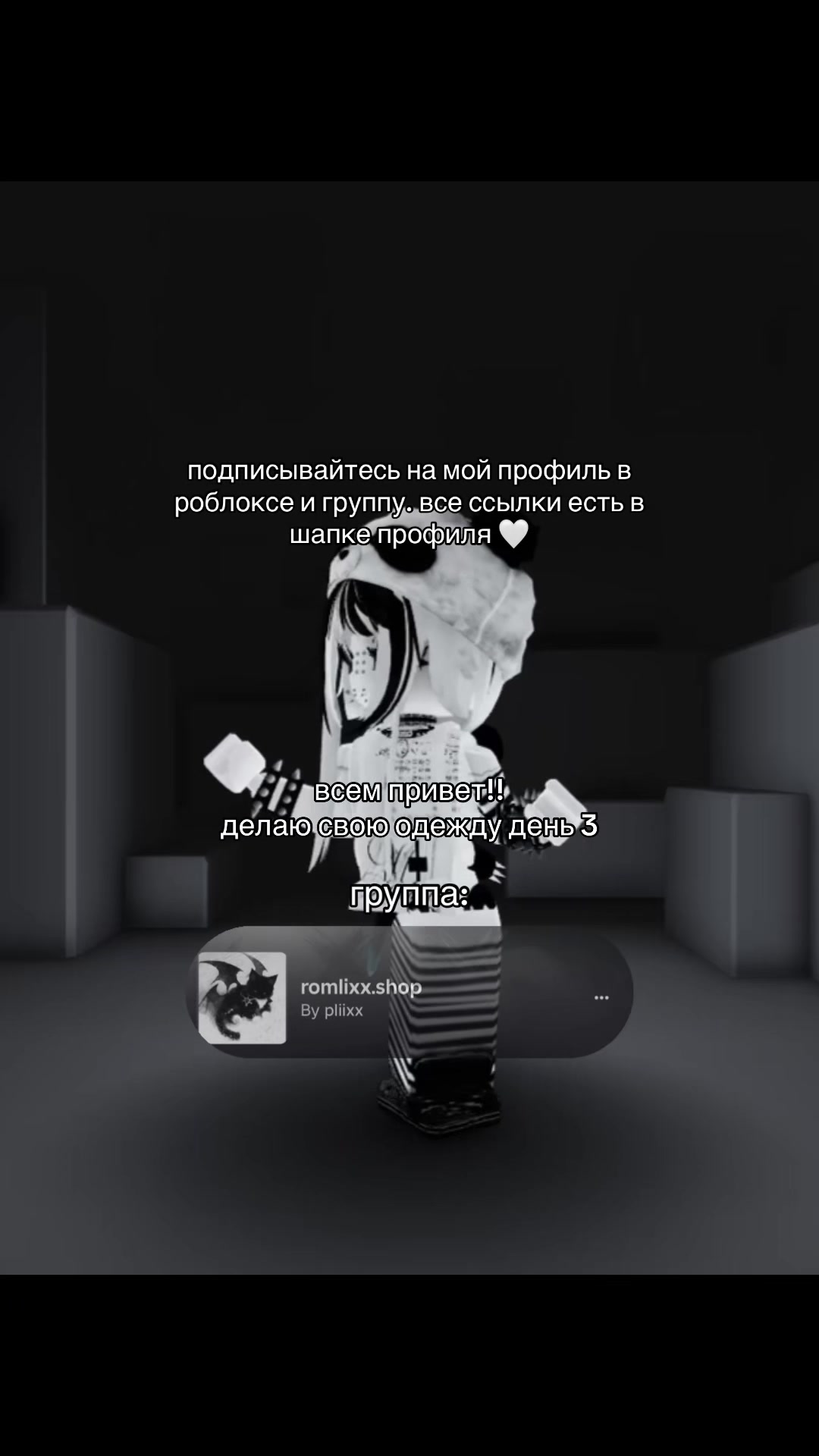 @пликсс