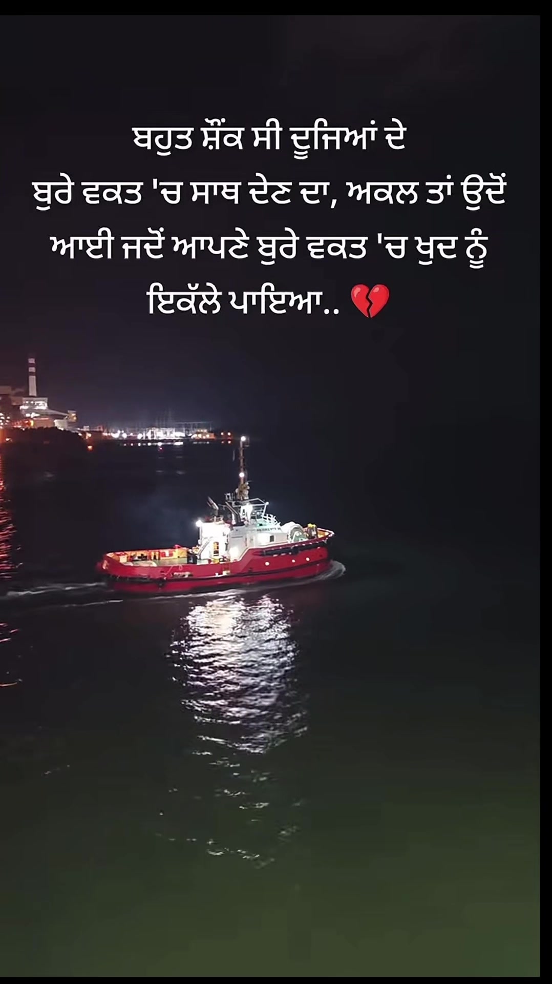 @ਪੰਜਾਬ ਸਿੰਘ pb02