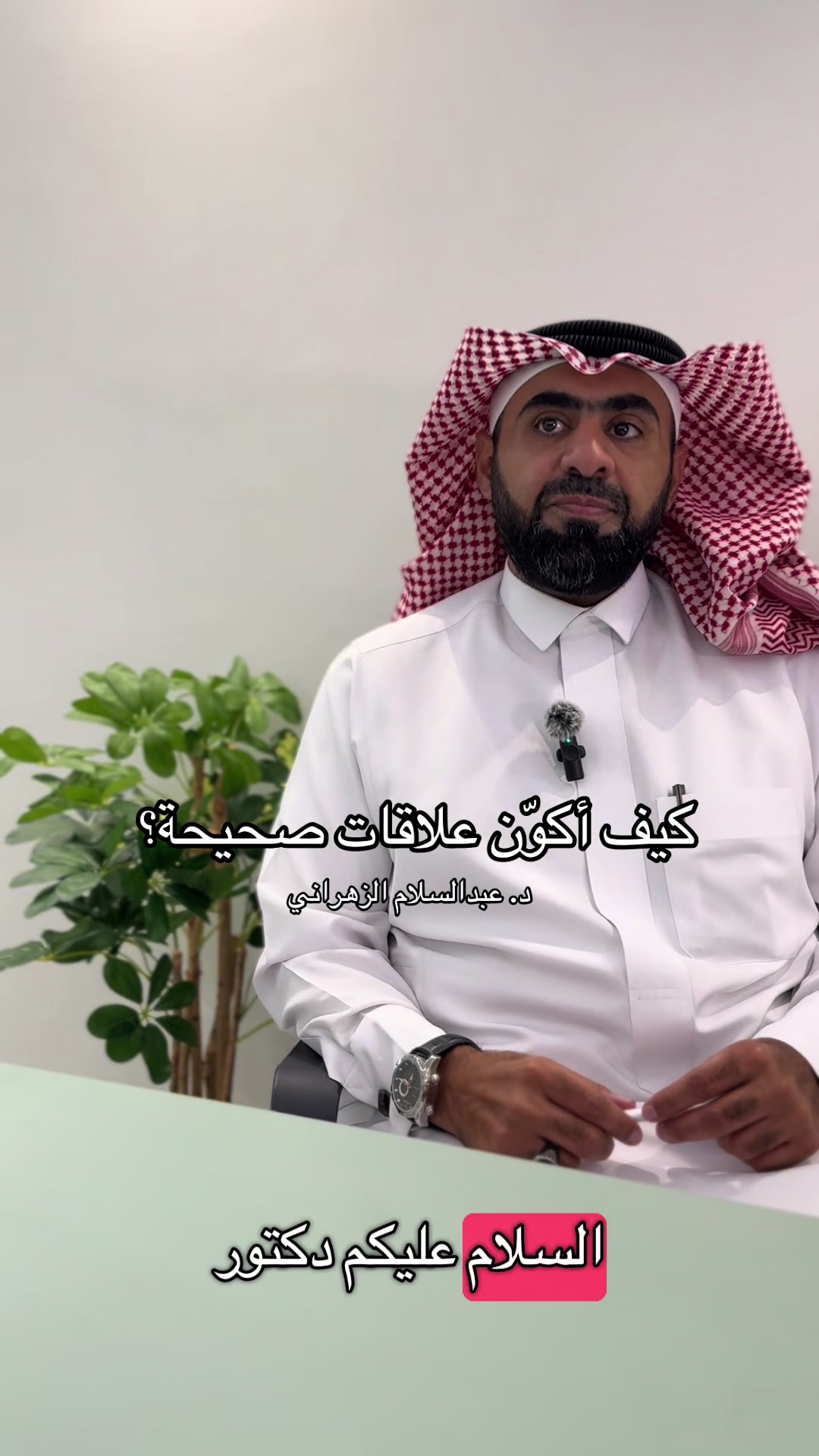 @عيادات هلوب