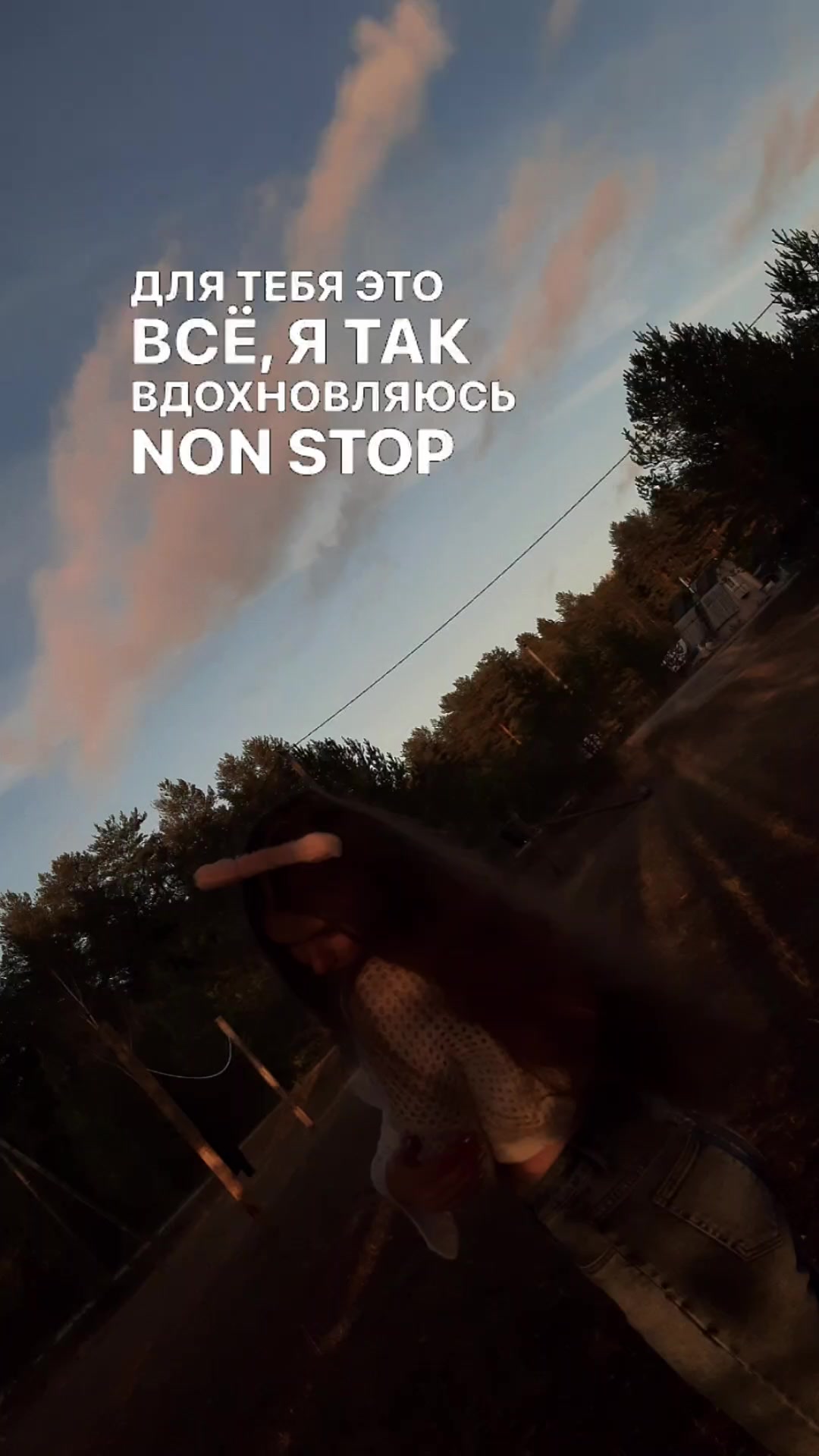@полька