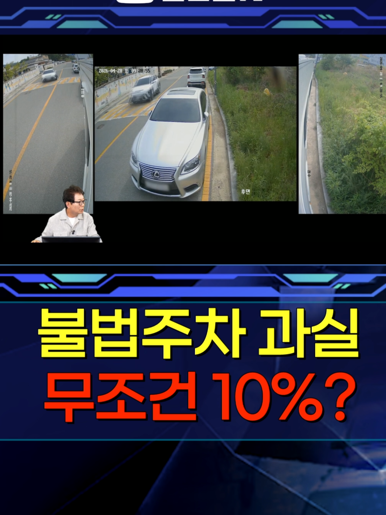 @한문철TV