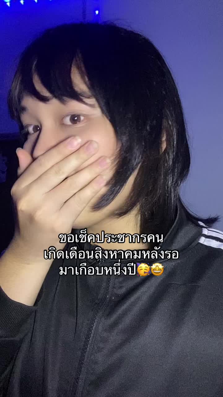 @พีชนี่ดรีมมี่🍓