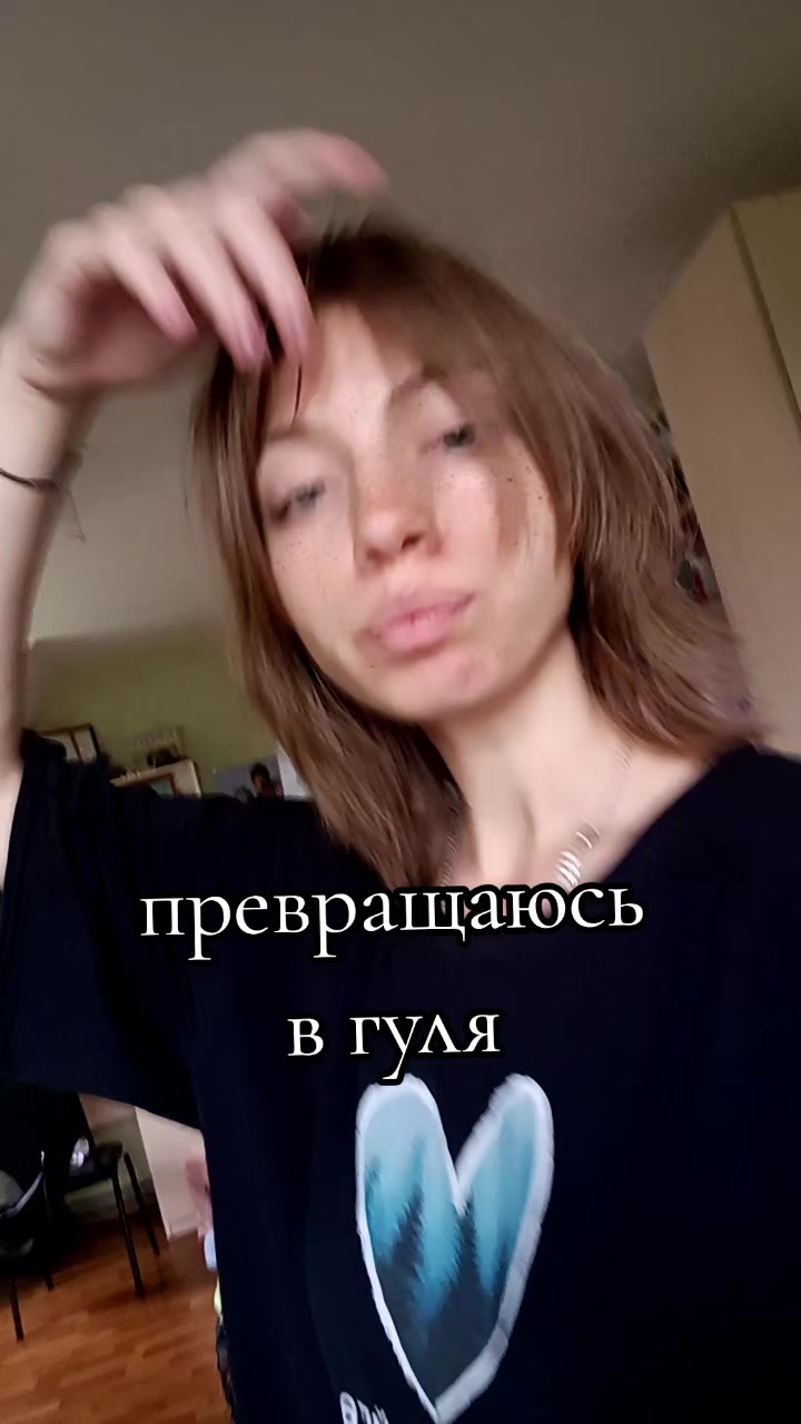 @инес