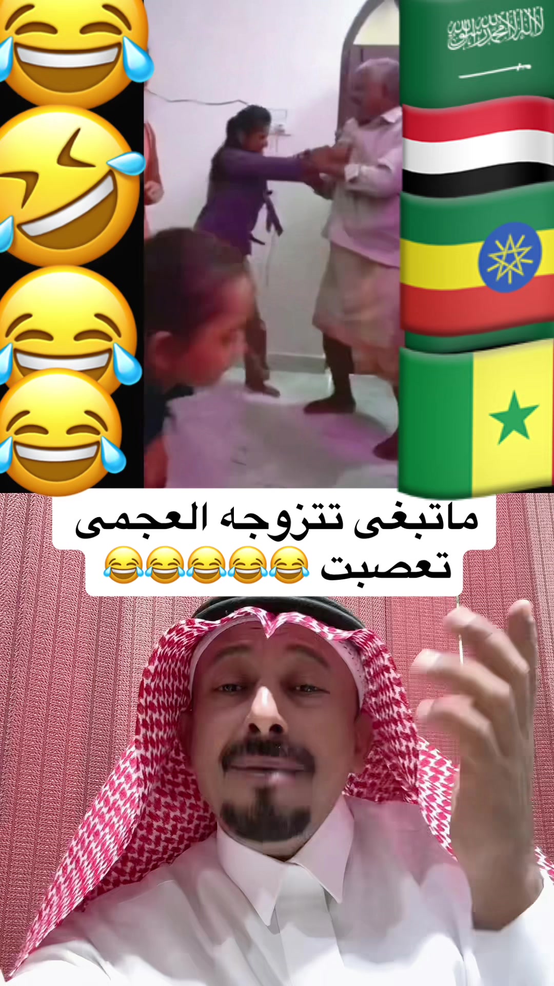 @يحيى عمر l ابوعمر