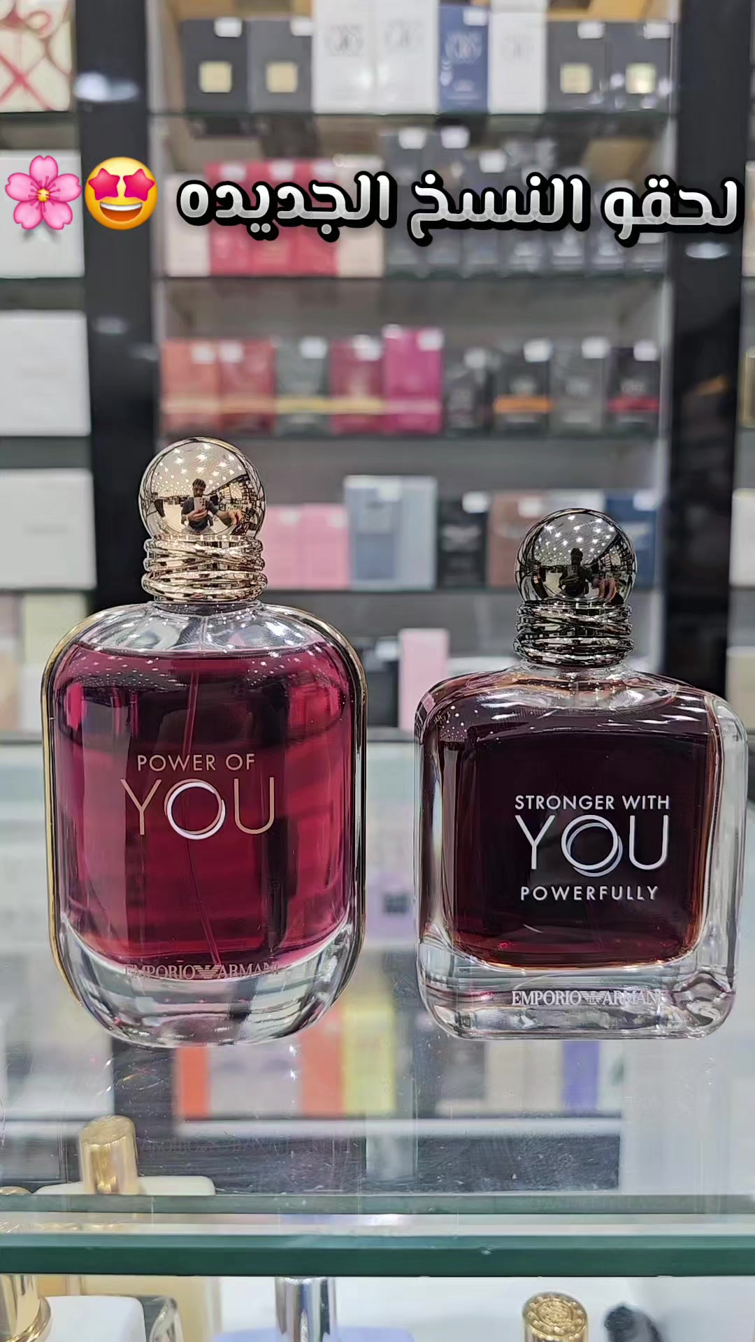 @ماي سنت| my scent 1