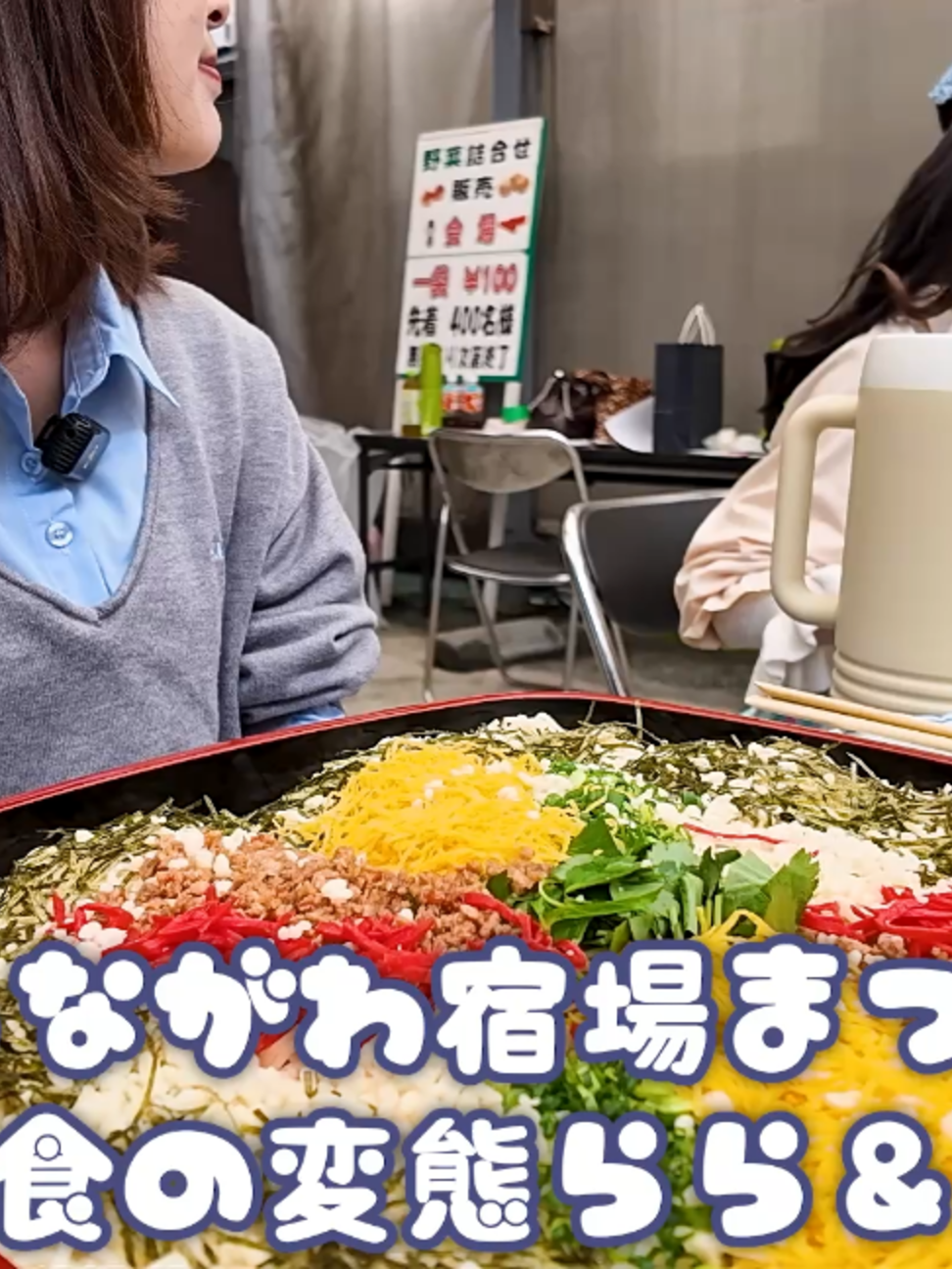 @楽々【食の変態】