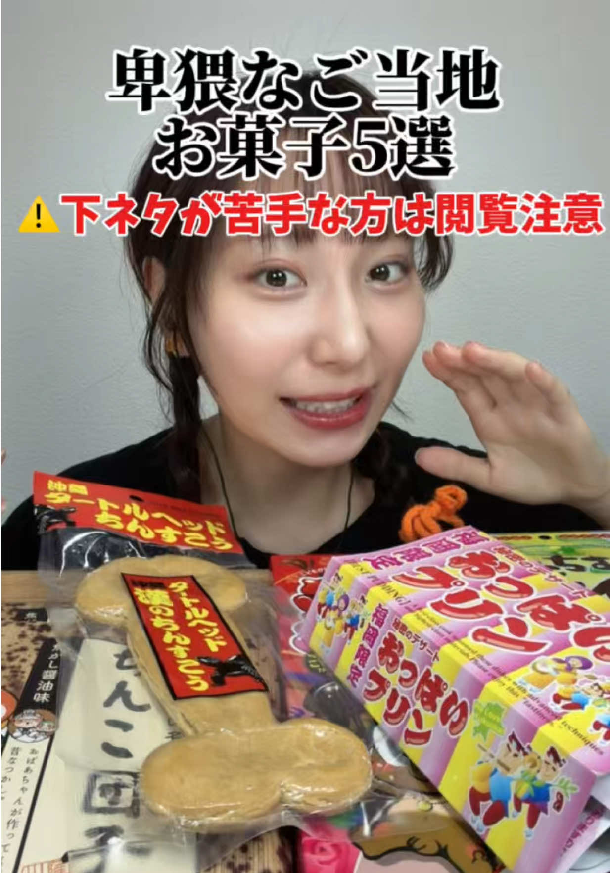 @あやんぬ🍔🍊