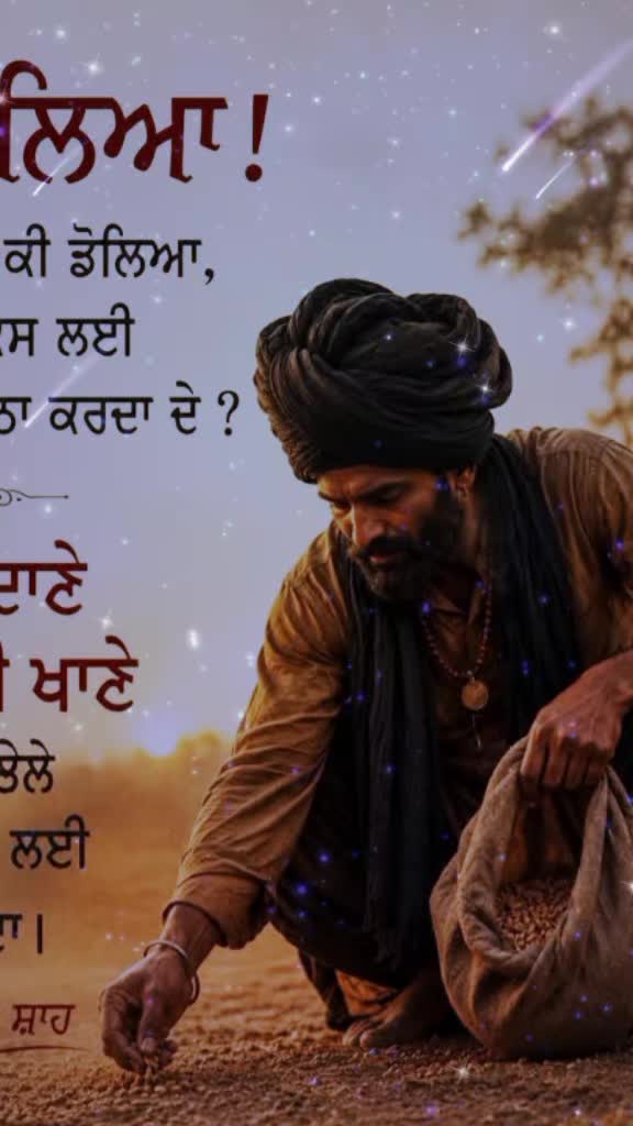 @Nagra PB 06