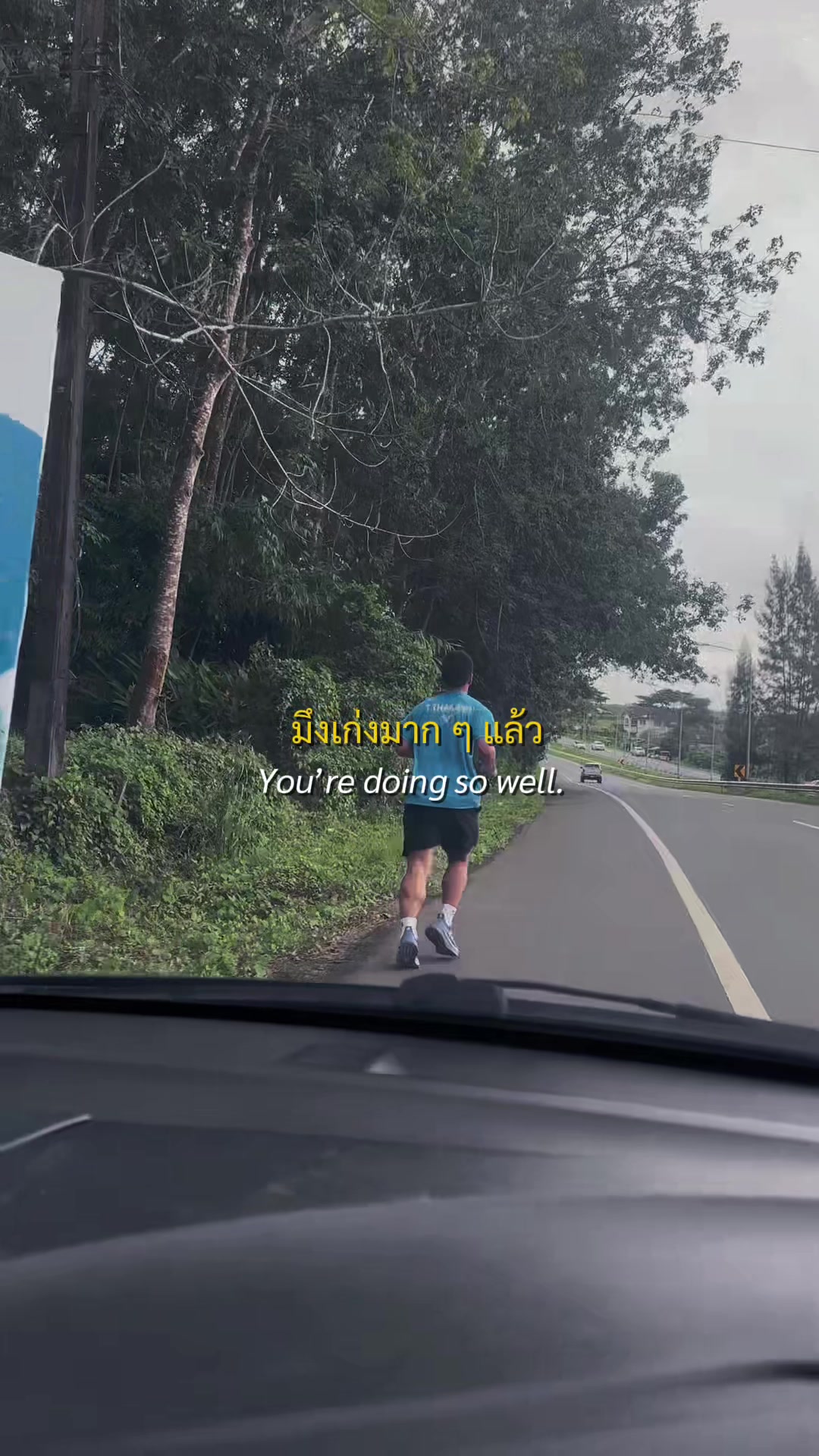 @กัสจัง