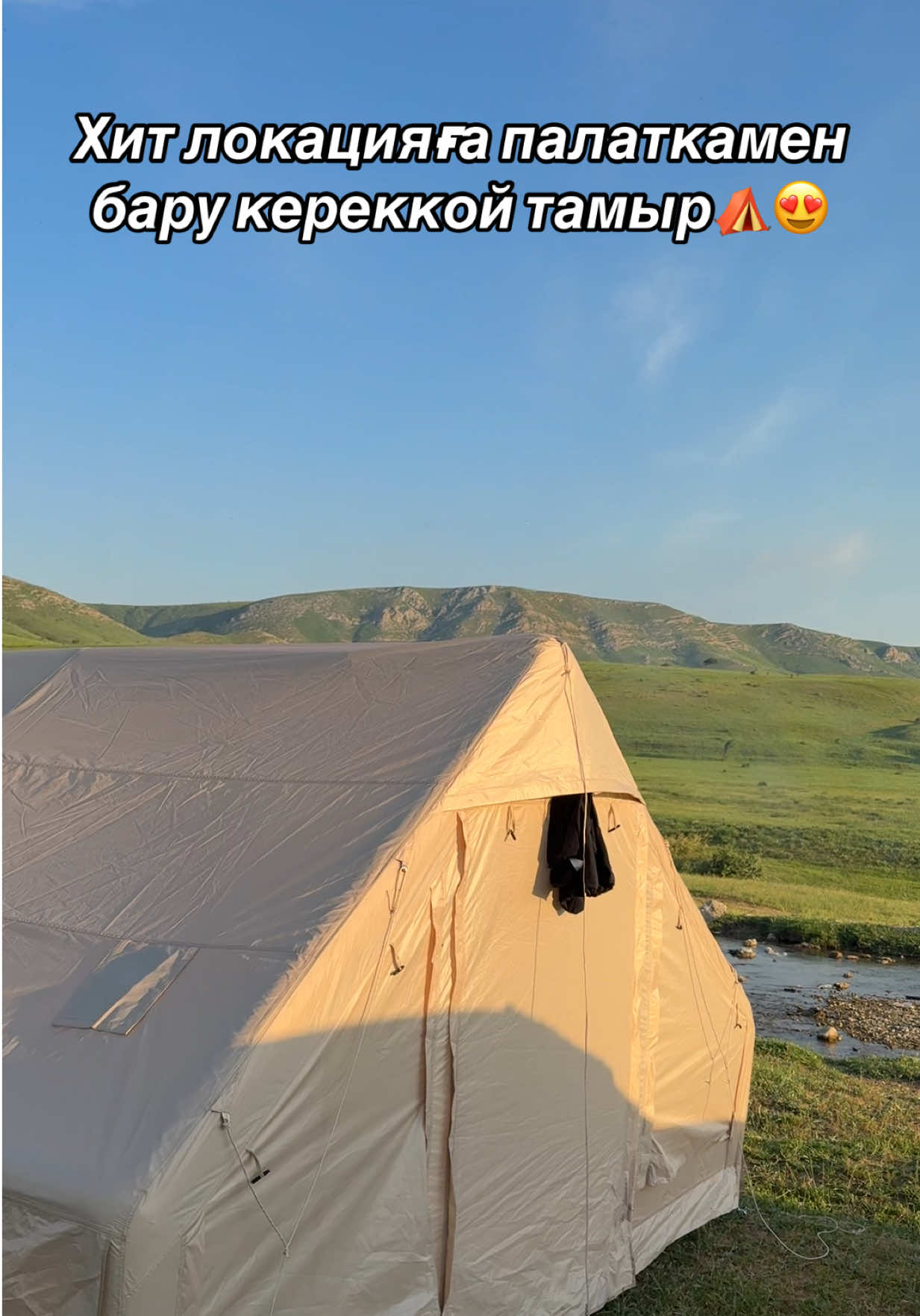 @Shym.palatka