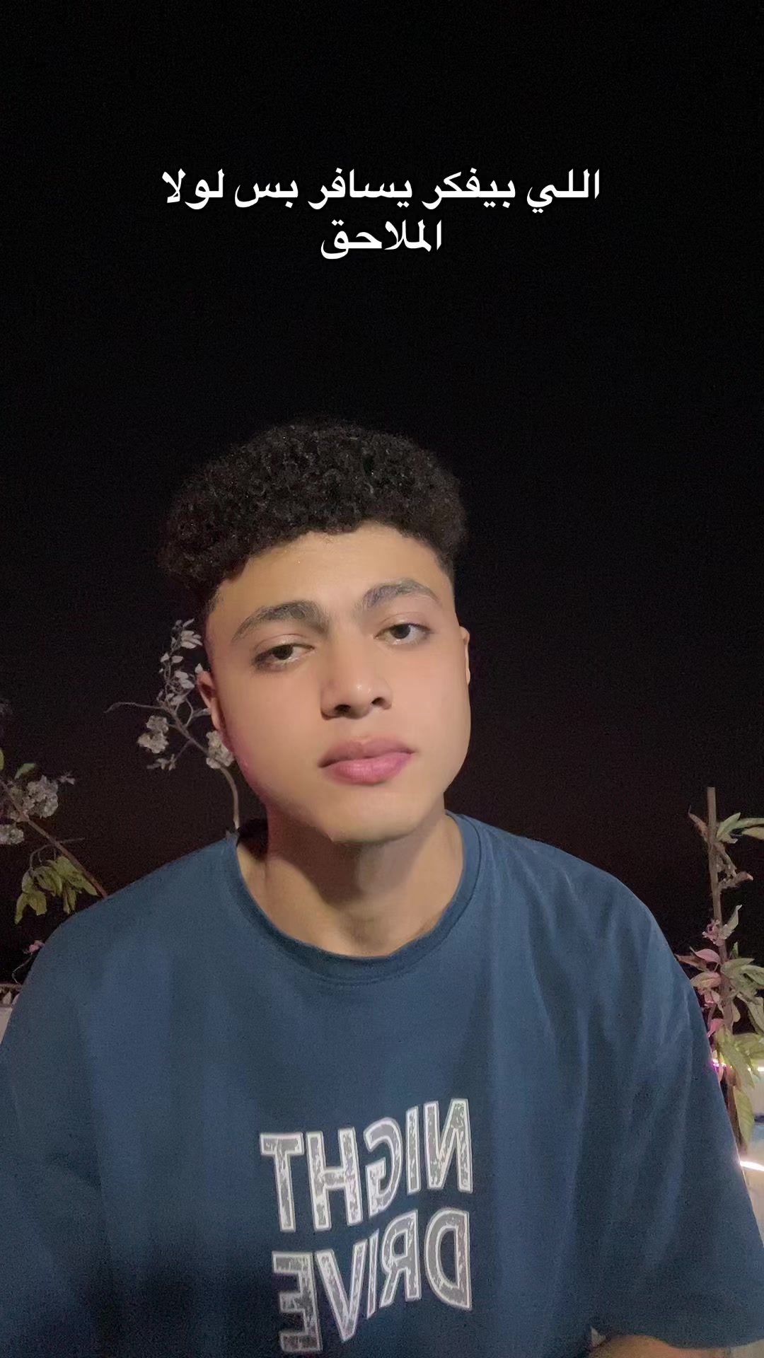 @محمد بلال