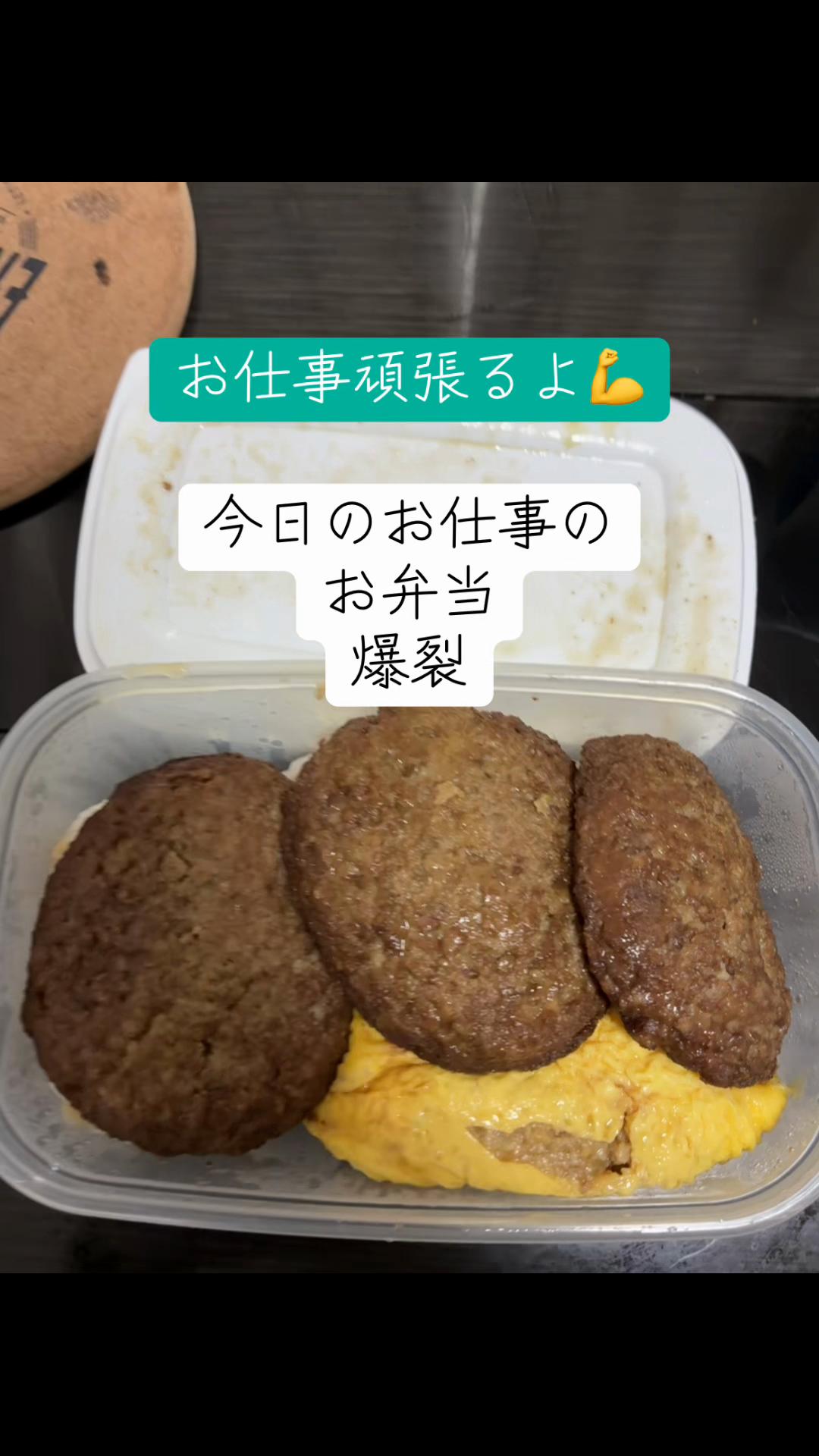 @垢抜けたい男は、言いたい👍