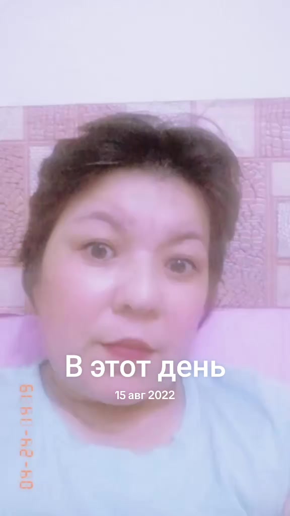 @Гульжана
