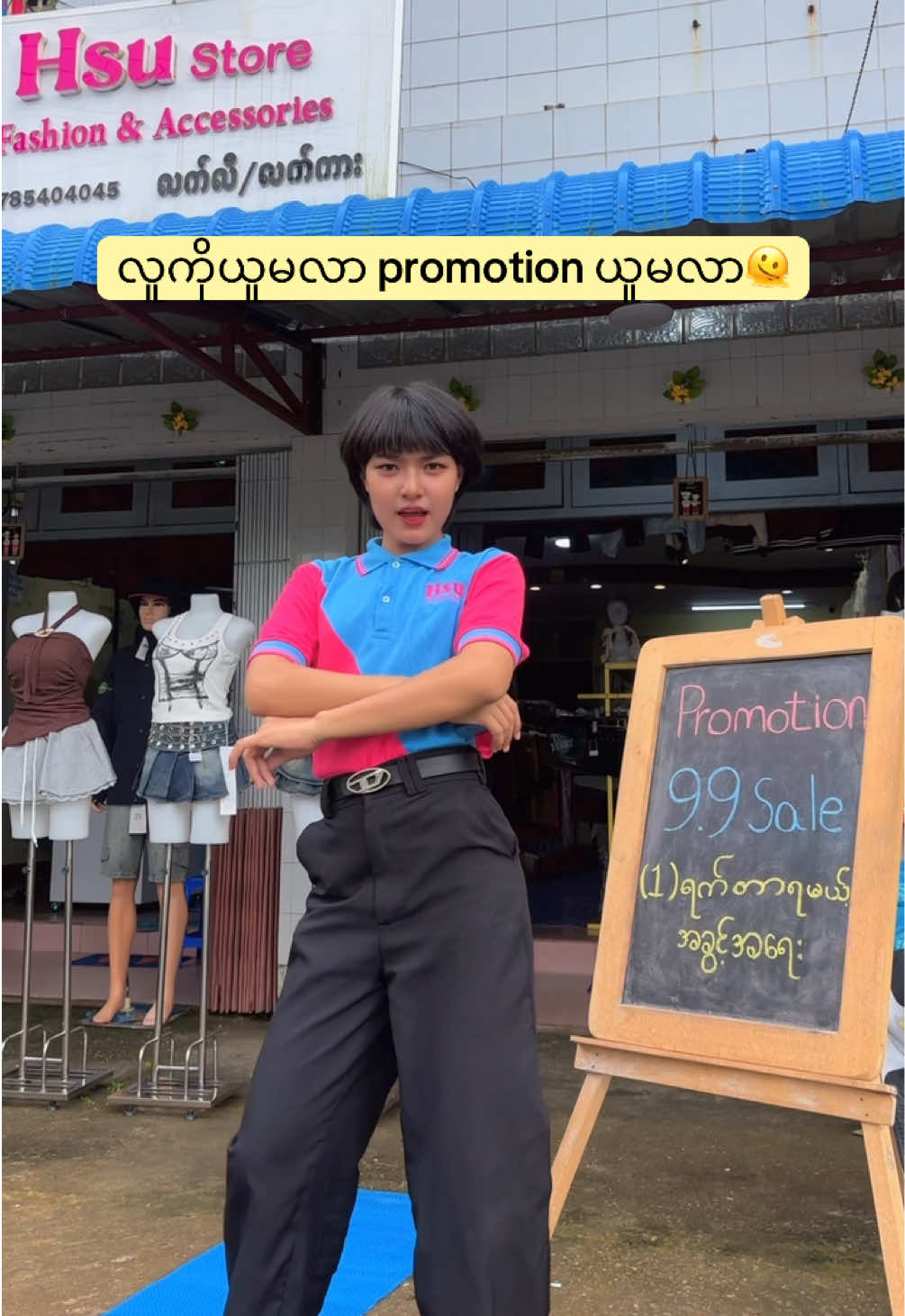 @hsustore01