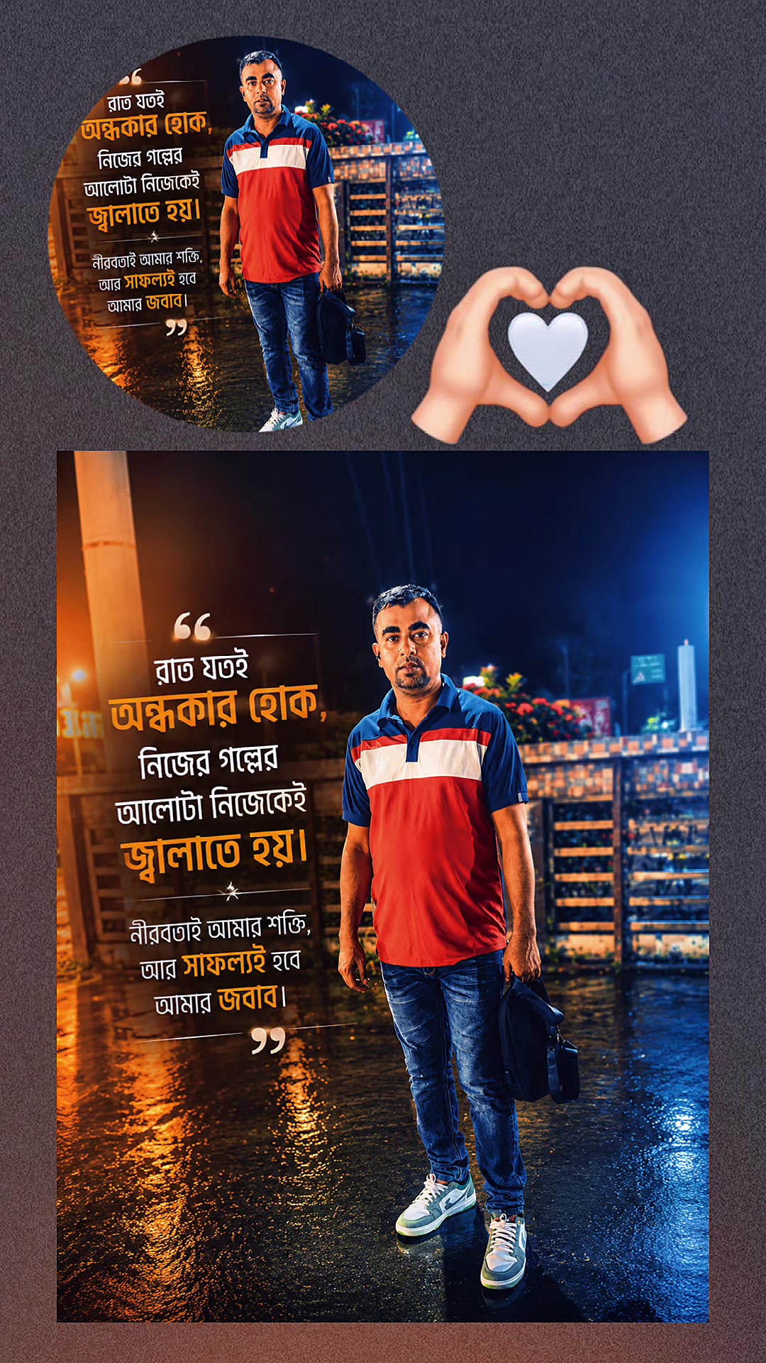 @💞MD SAIFUL💞S+A💞