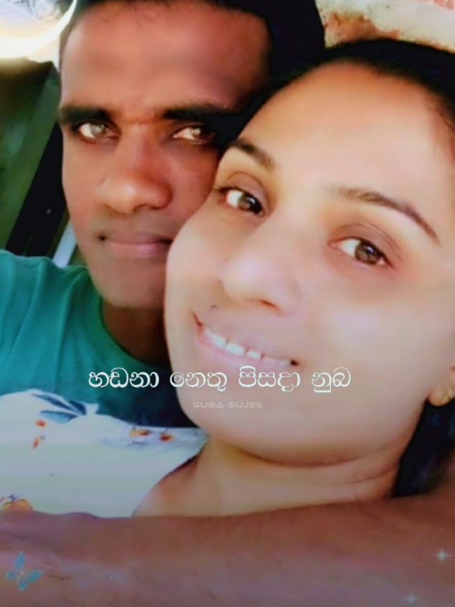 @💥💝Sameera💝💥