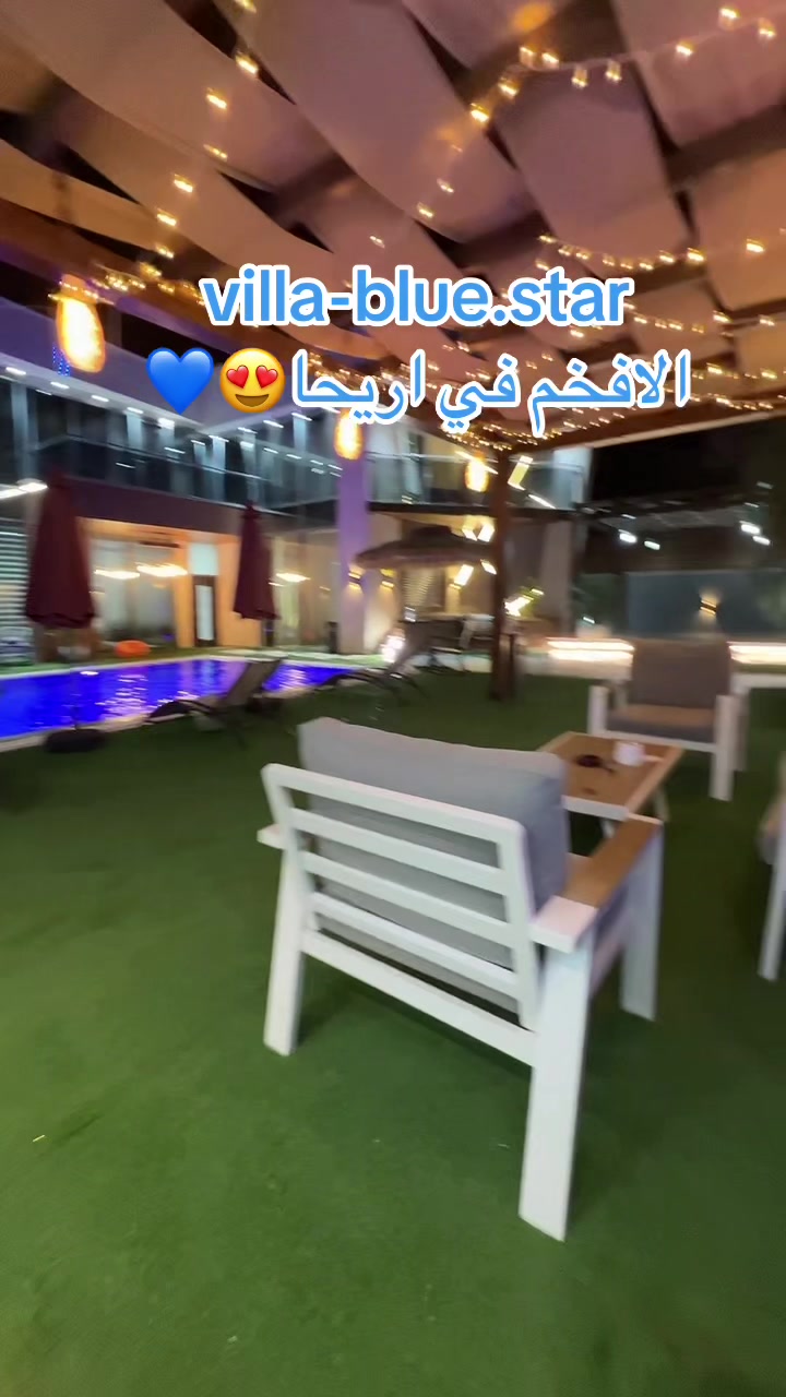 @افخم الفلل في مدينة اريحا