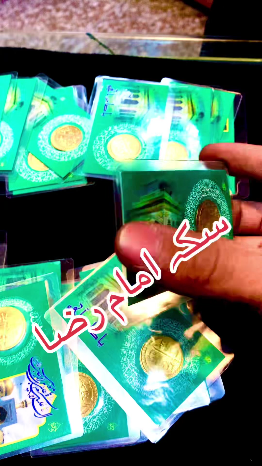 @🚩حسنین تبرکات سنٹر🚩
