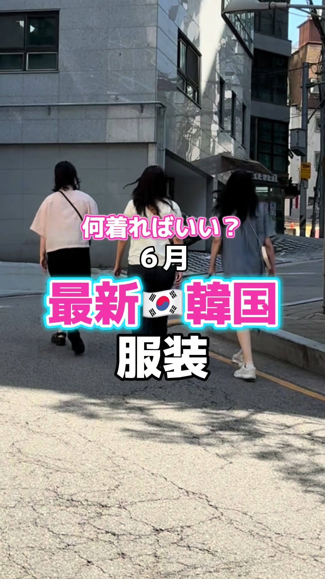 @ぼっちな韓国オタク🇰🇷みちゃん