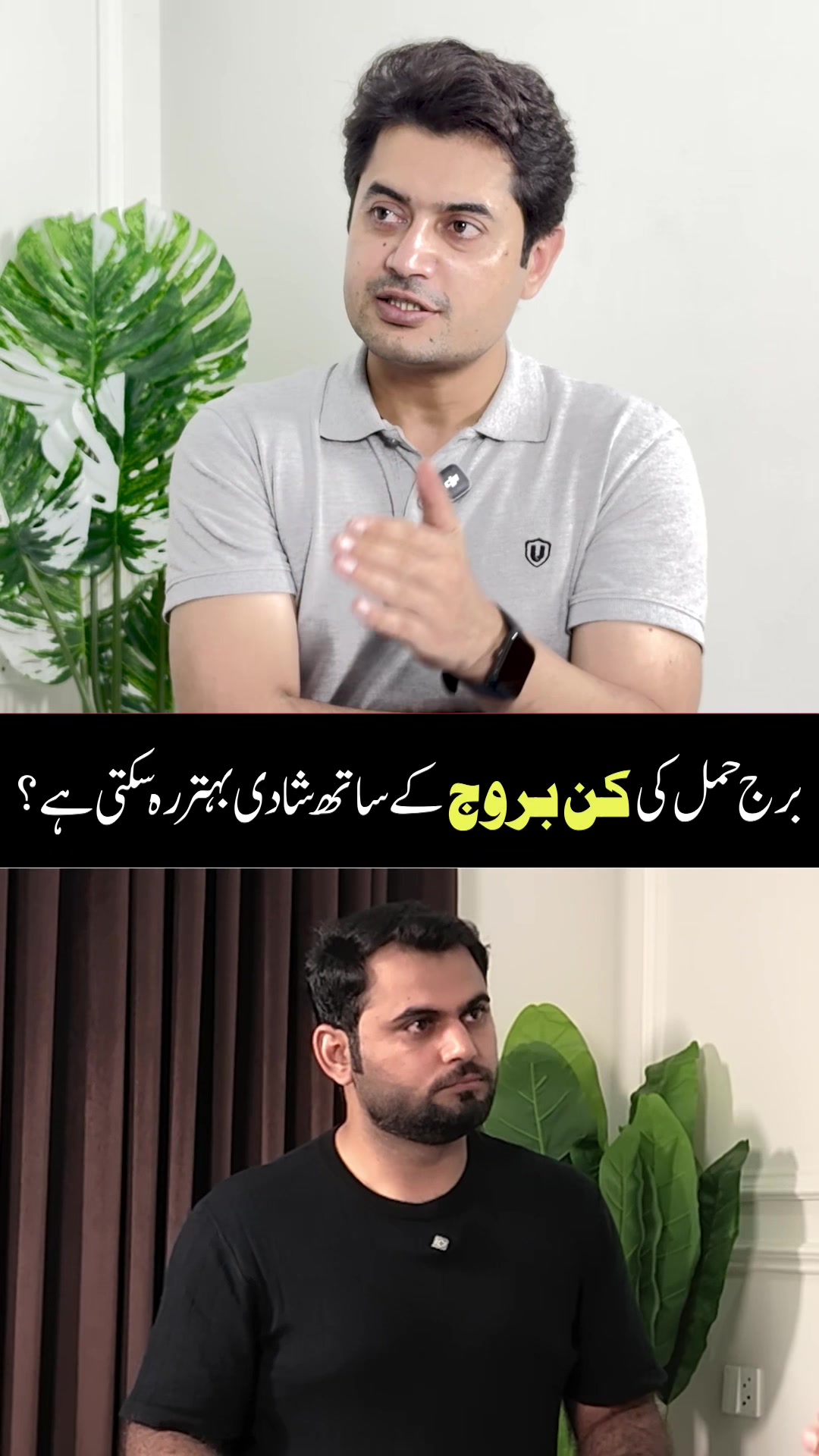 @qalbeazam (astrologer)