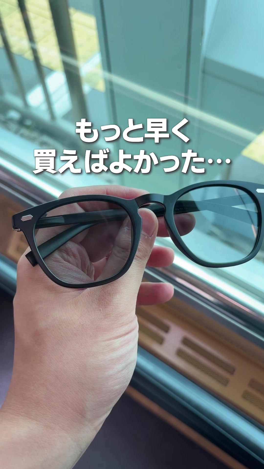 @日々を楽しむ旦那