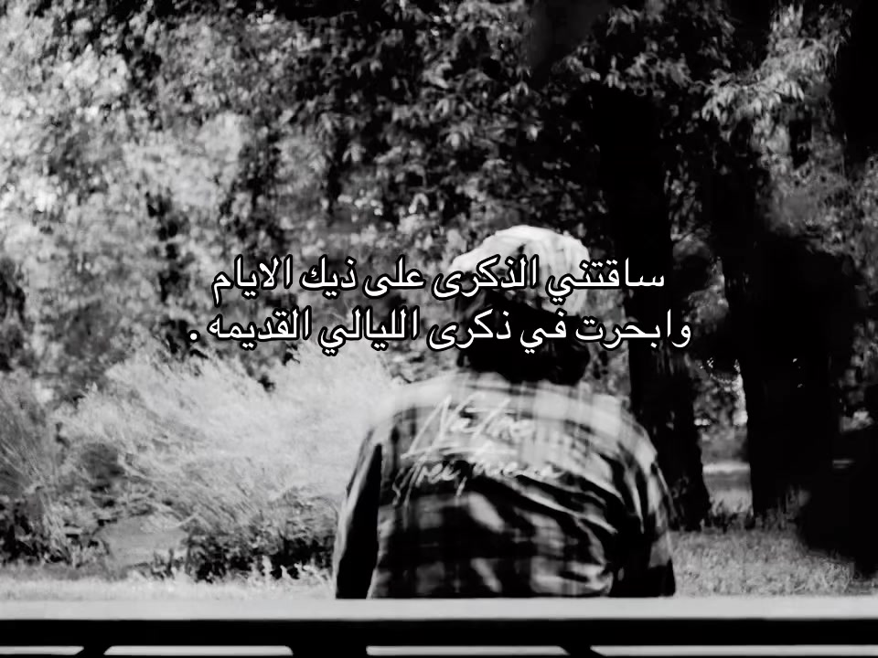 @رحلت ؟