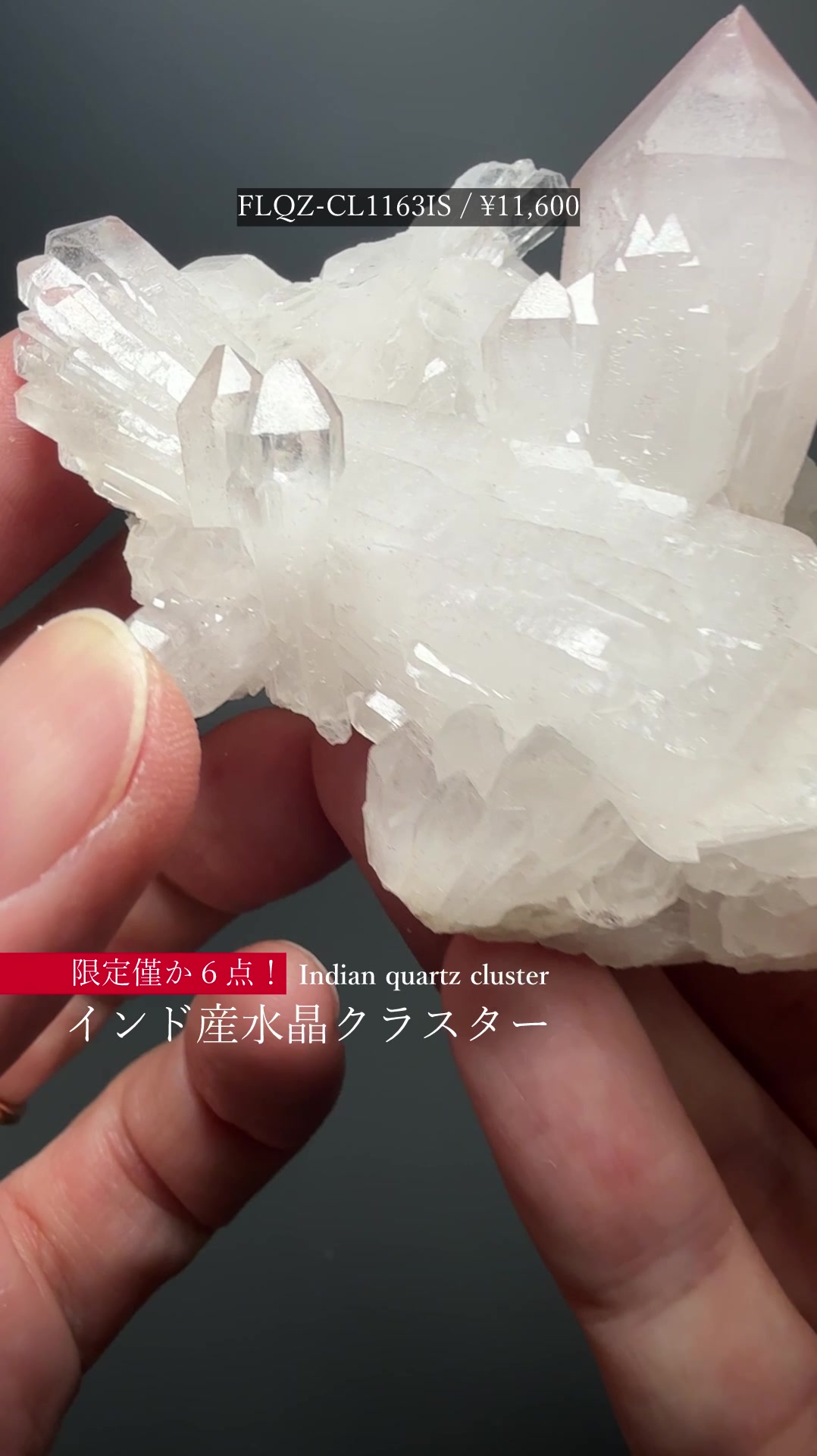 @天然石専門店 Infonix(インフォニック)