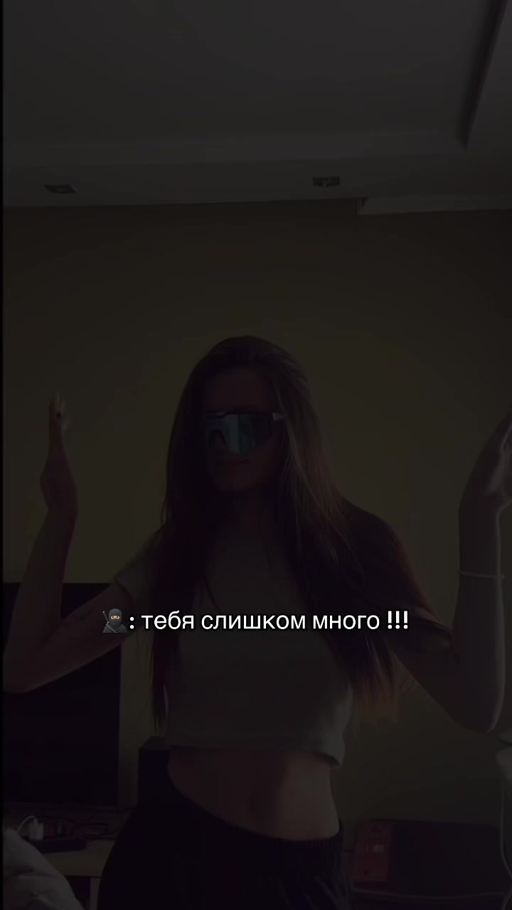 @Алина