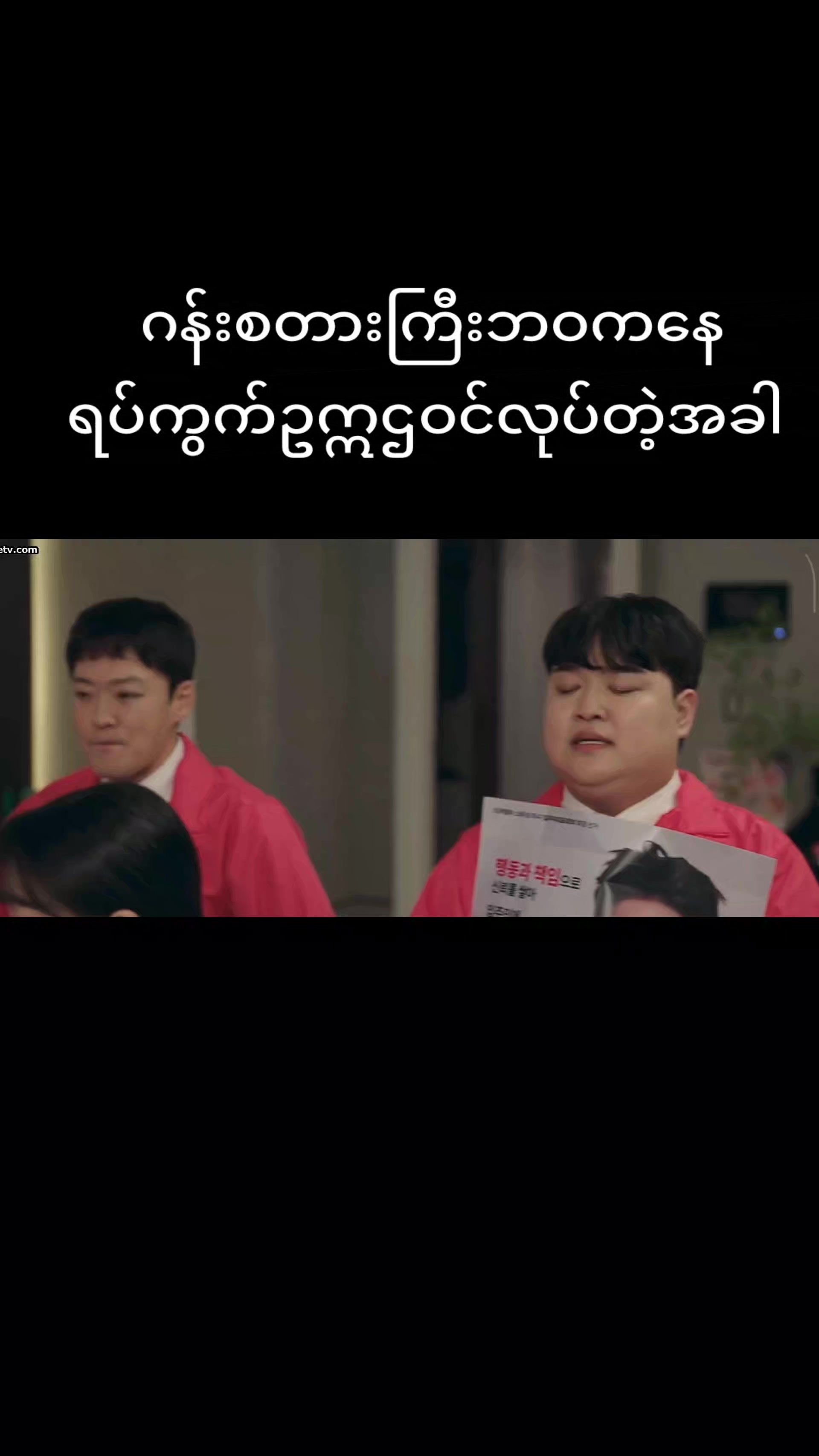 @solo lay