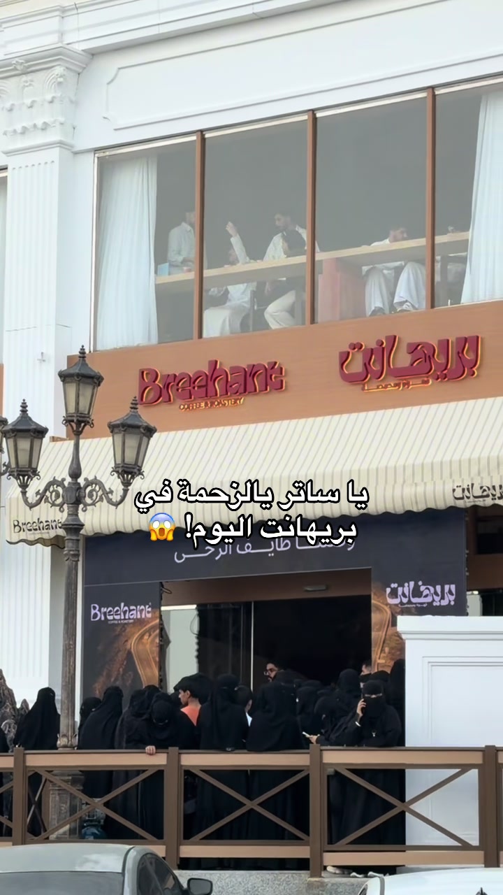 @جديد الطائف 📸