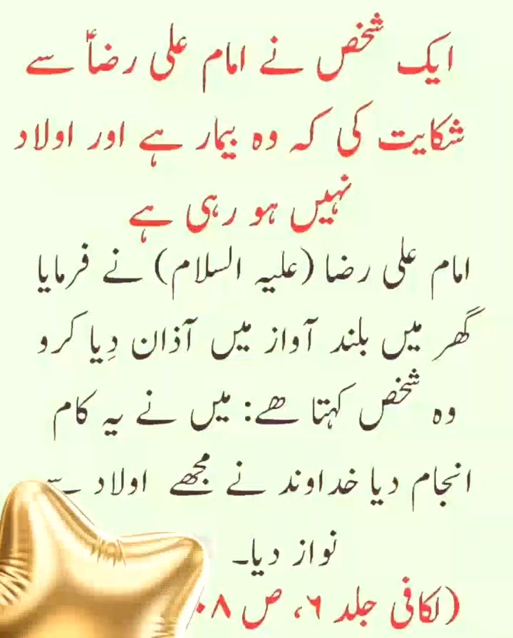 @دربار عالیہ فضل حق ڈجکوٹ