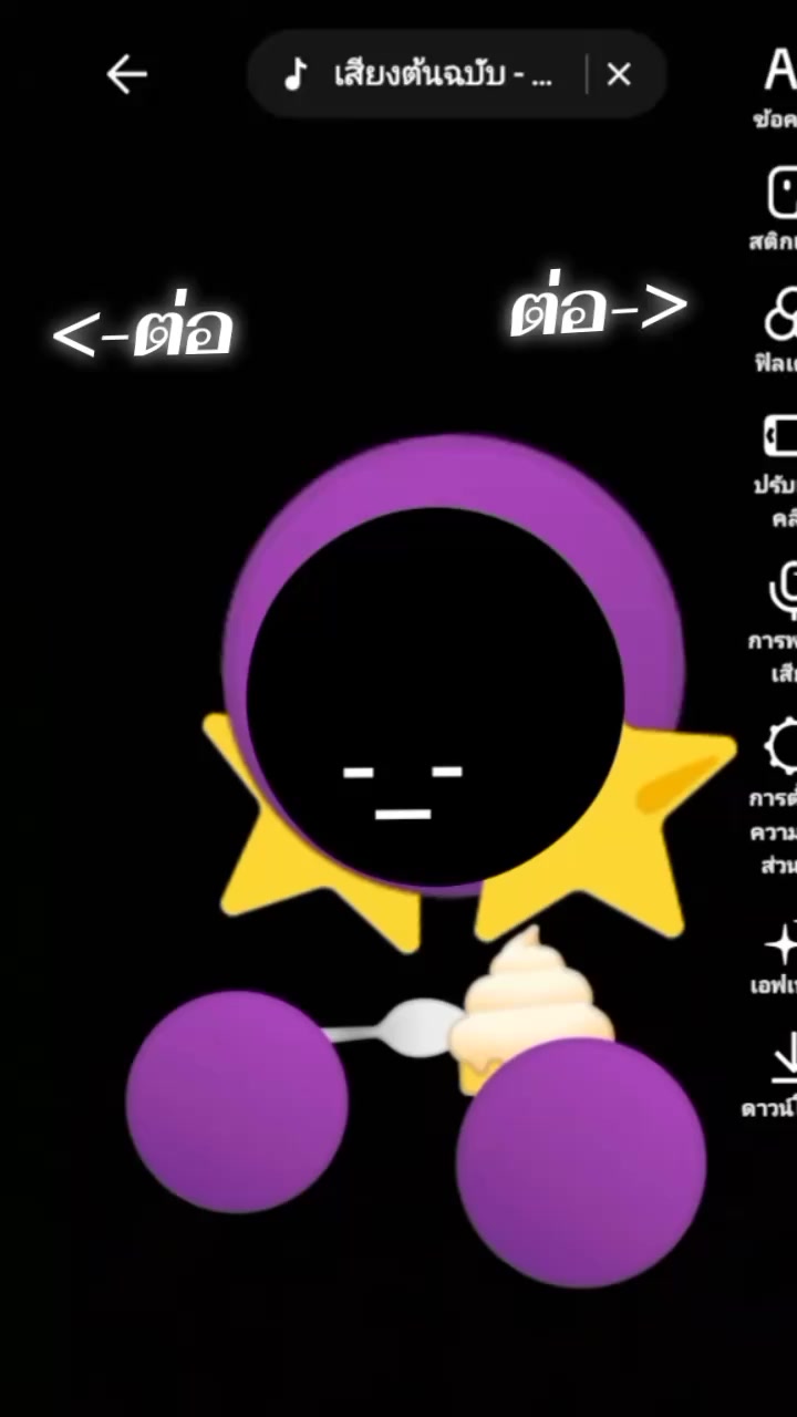 @ִֶָ🪽་༘