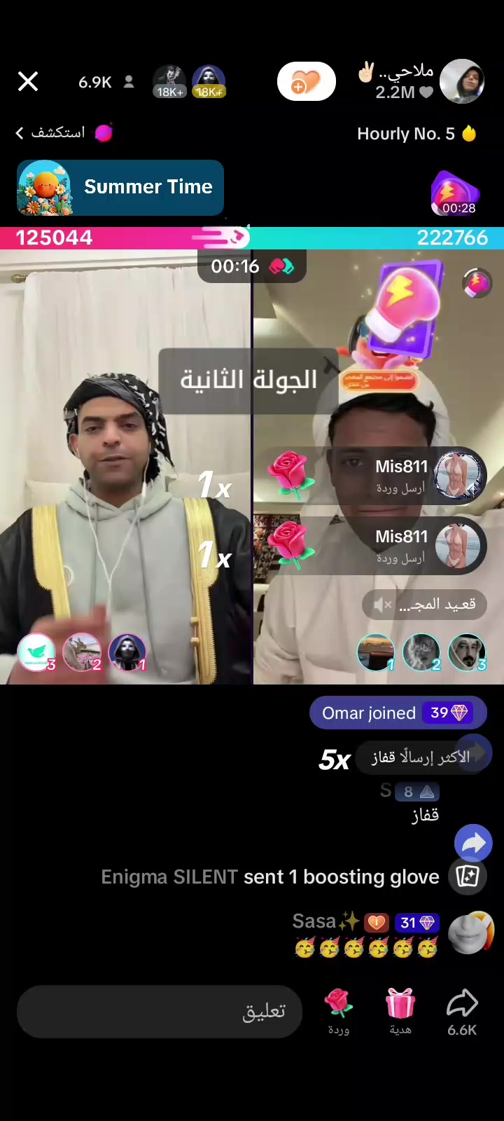 @⭐الدشاش⭐