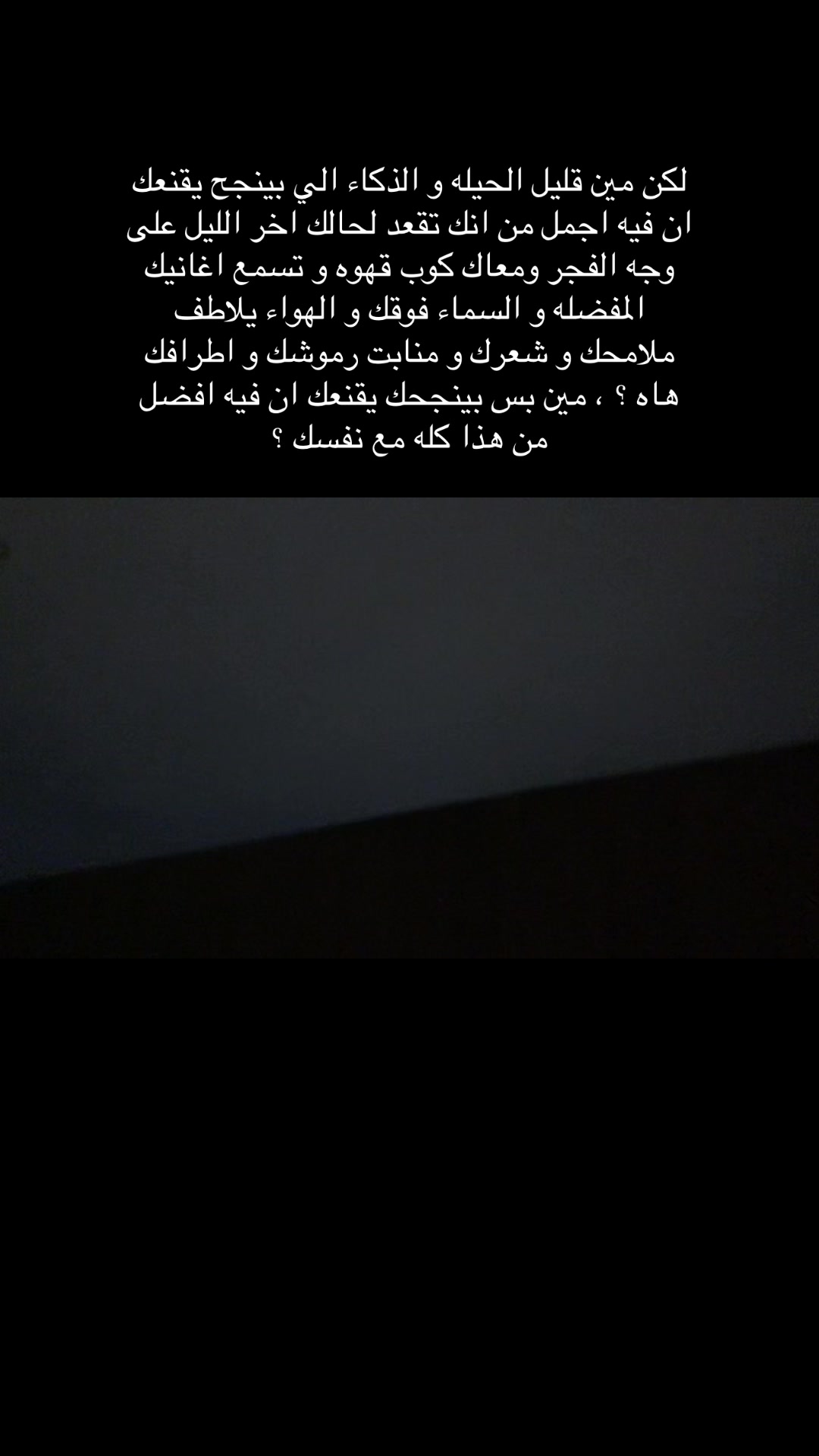 @أنـا رُوح 🌀