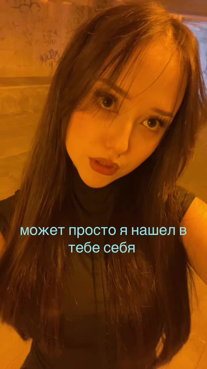 @машуля