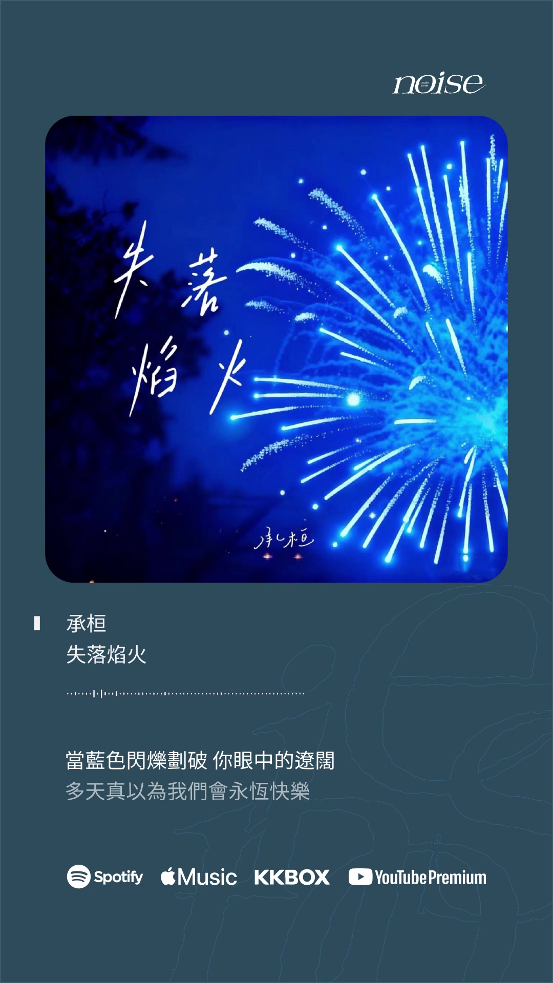 @眾水之音文化傳播有限公司