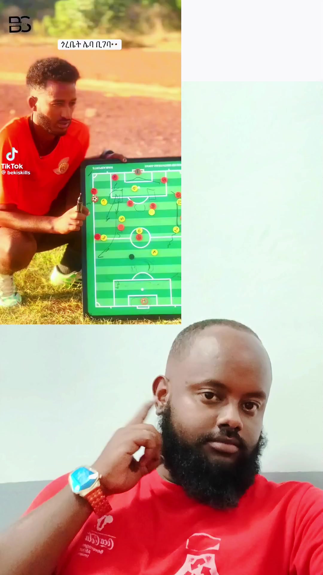 @Yosi Dire ( ዮሲ ድሬ ) 🥇🥈🥉
