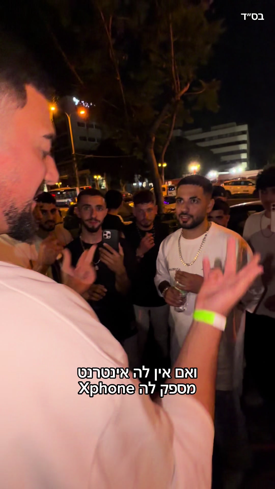 @שרשי - SARSHI