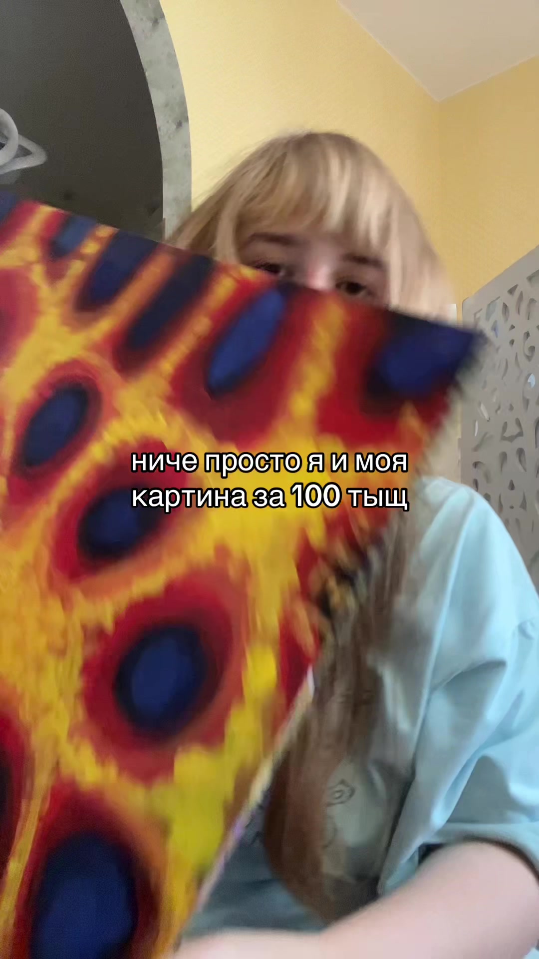 @тгк: TREATEN