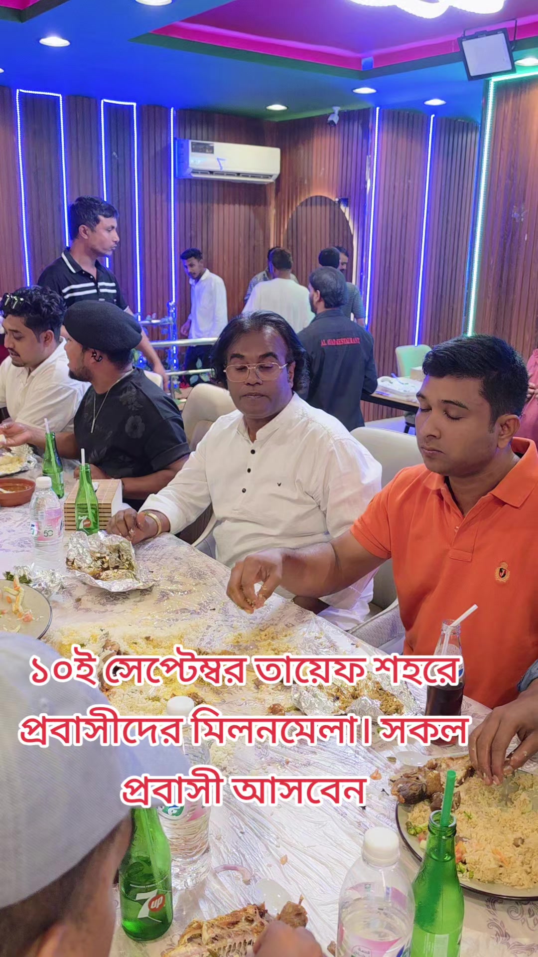 @Sobuj Bangla