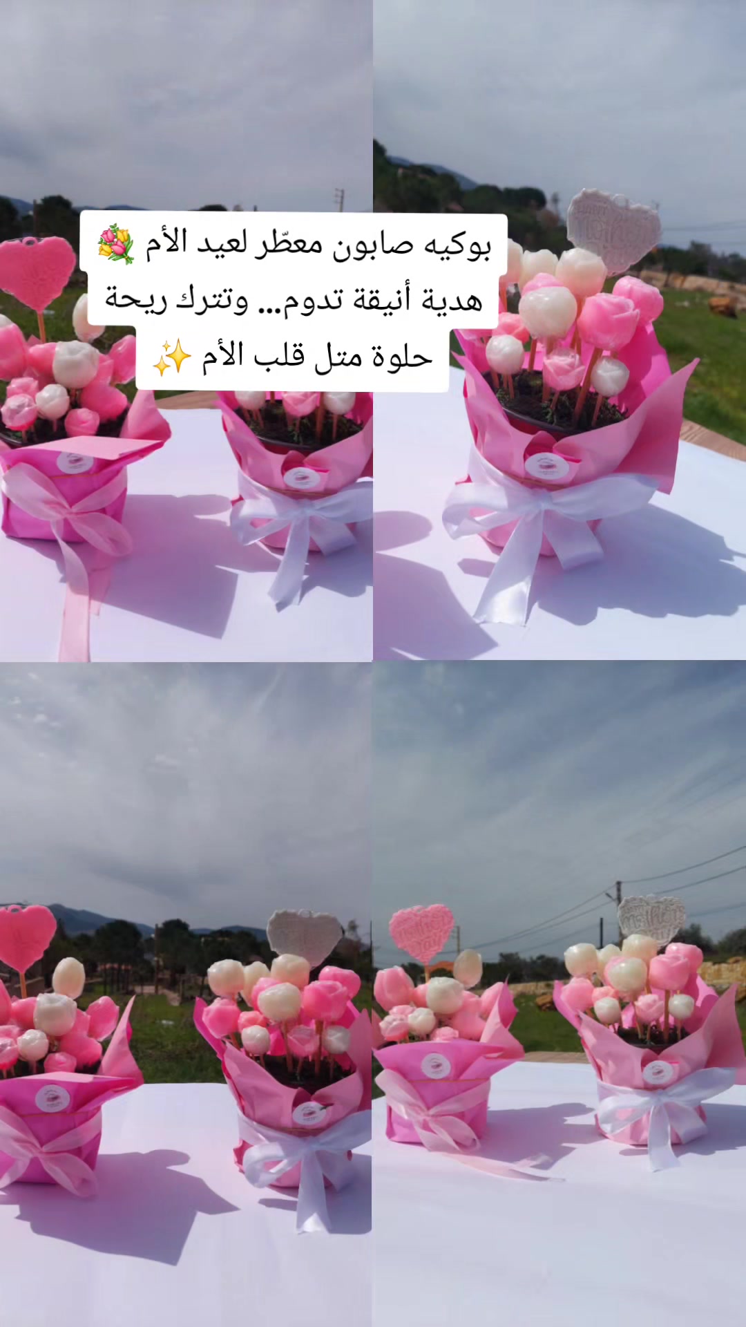 @Rabab's handmade Soap souvenir