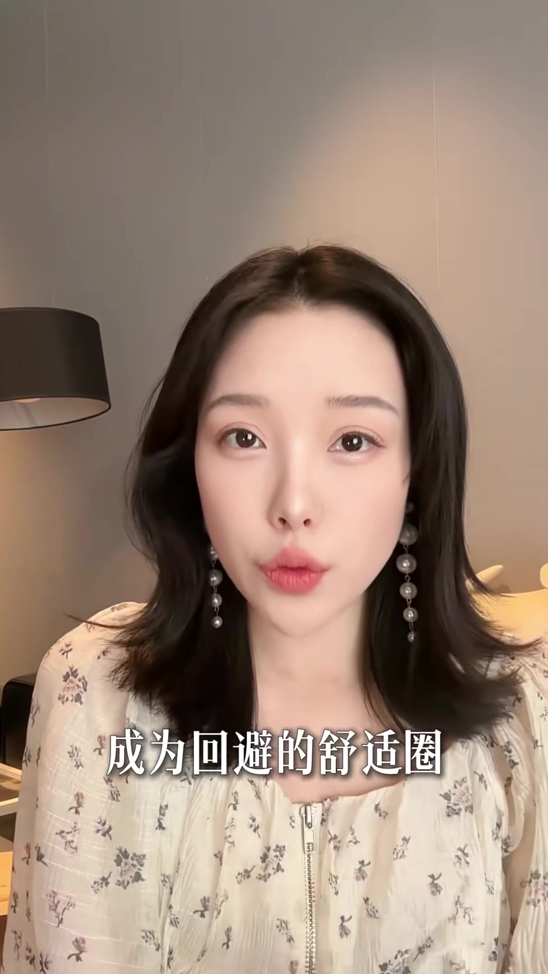 @星座說