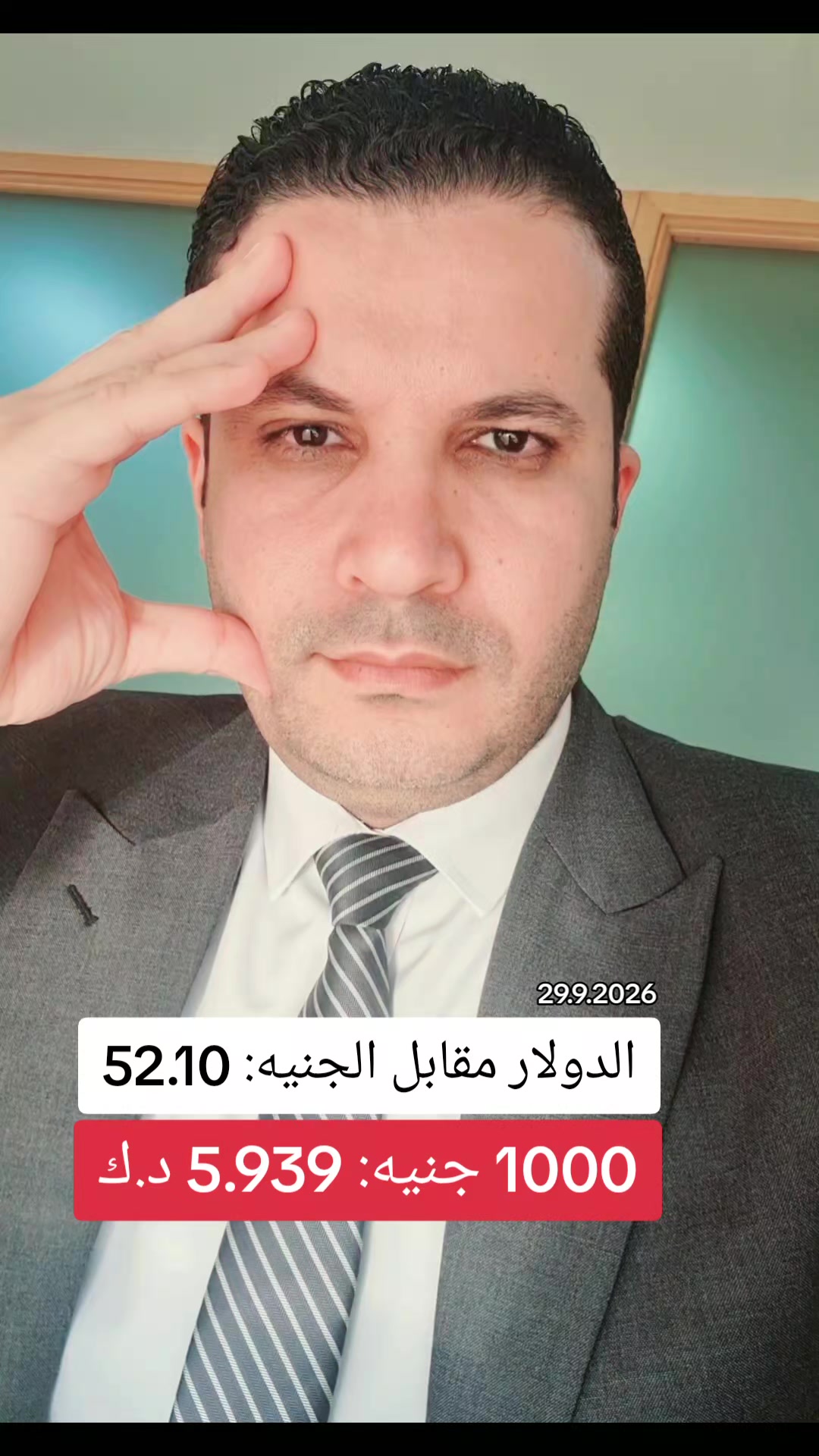 @علاء غزلان
