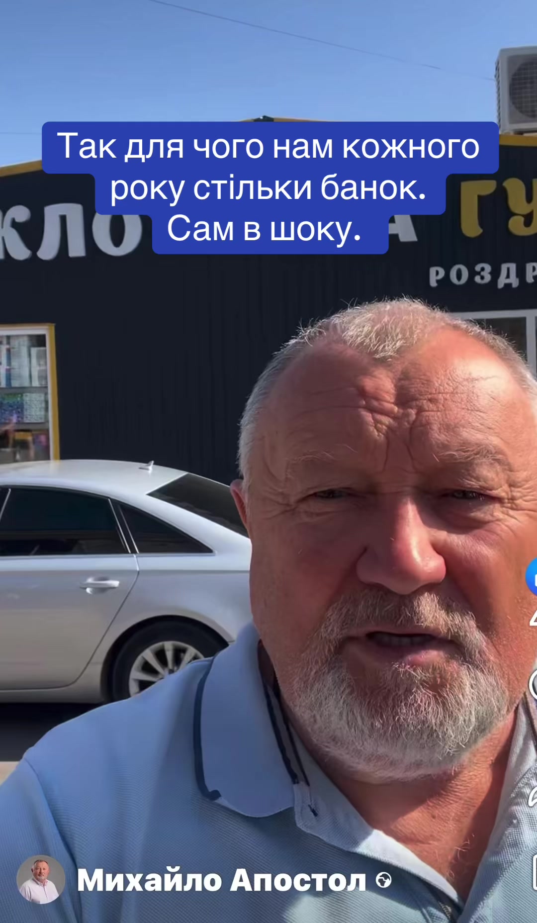 @Михайло Апостол